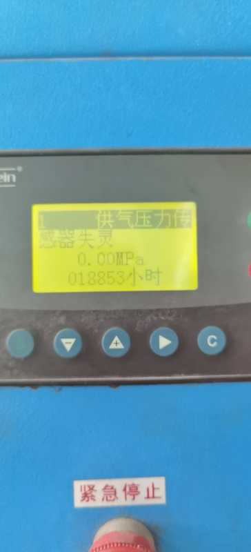 螺桿空壓機(jī)