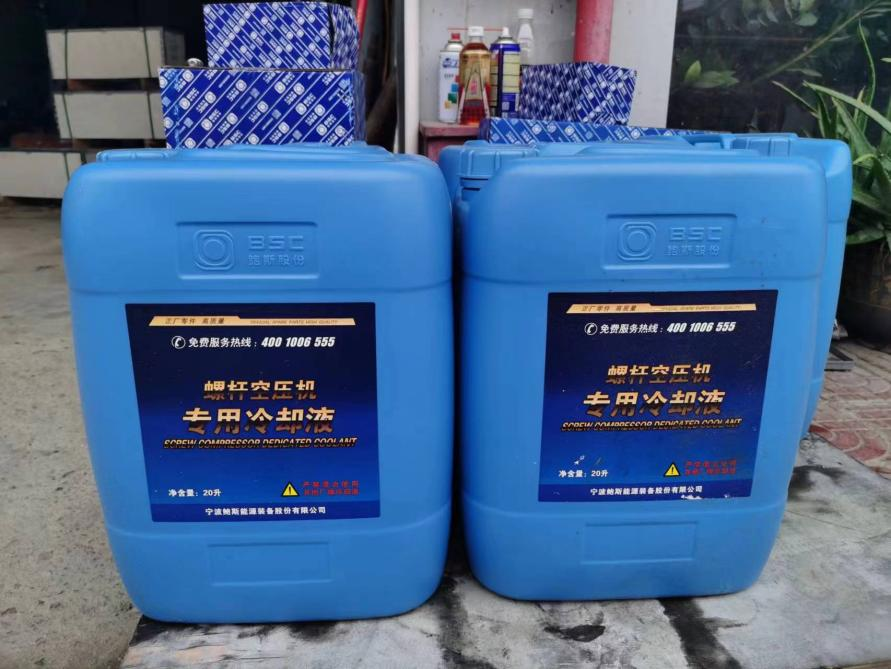 螺桿空壓機冷凍劑，螺桿空壓機專用空壓機油，復盛，捷豹，鮑斯等空壓機專用合成油