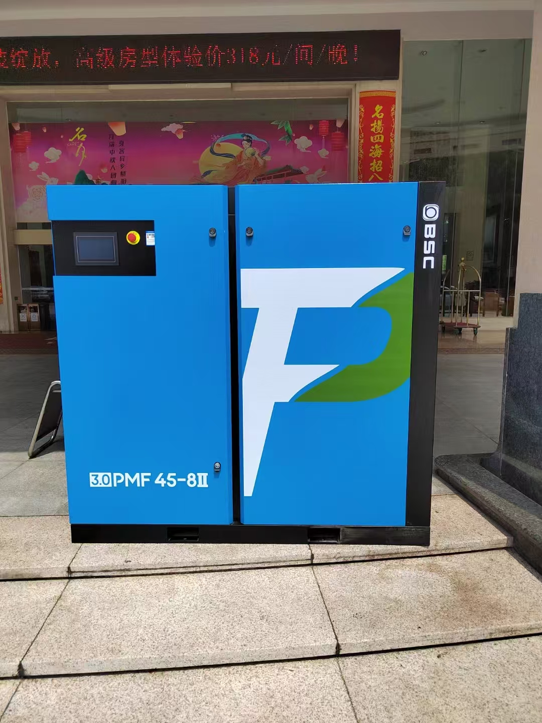 P系列3.0雙級螺桿空壓機